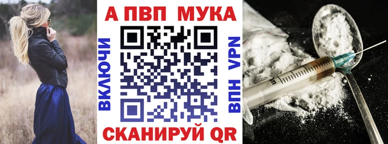 A PVP Соль Малмыж