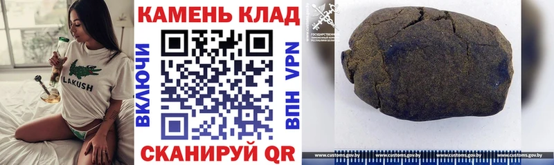 ГАШИШ индика сатива Малмыж
