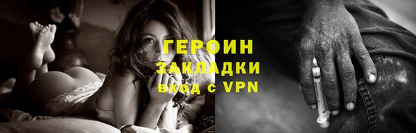 стафф Майский