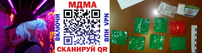 цены   Малмыж  MDMA кристаллы 